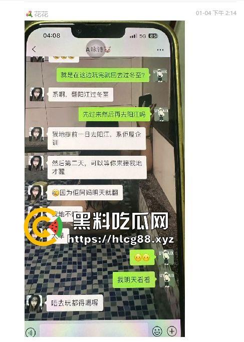 上海业之丰原小区正宫群里血战巨乳贱三,奶子如山勾魂老公,骚婊乱甩干部秒跪,谁敢不硬谁是孙子!-9