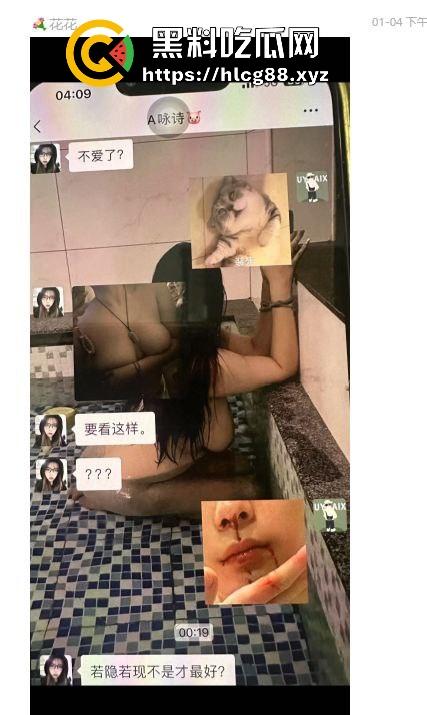 上海业之丰原小区正宫群里血战巨乳贱三,奶子如山勾魂老公,骚婊乱甩干部秒跪,谁敢不硬谁是孙子!-11