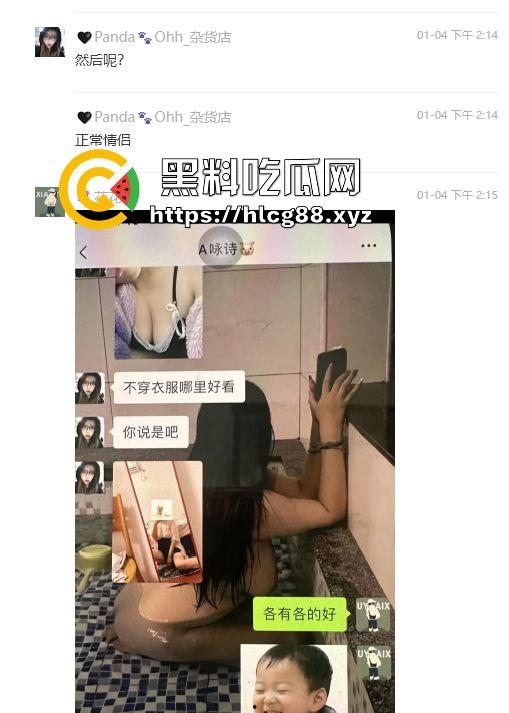 上海业之丰原小区正宫群里血战巨乳贱三,奶子如山勾魂老公,骚婊乱甩干部秒跪,谁敢不硬谁是孙子!-12