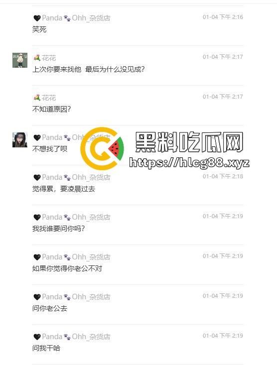 上海业之丰原小区正宫群里血战巨乳贱三,奶子如山勾魂老公,骚婊乱甩干部秒跪,谁敢不硬谁是孙子!-17