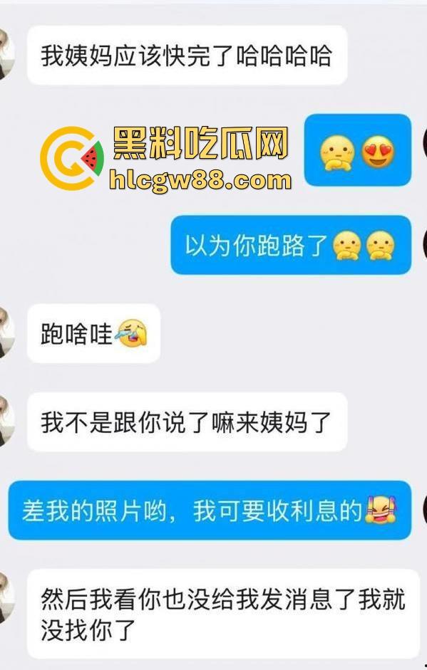 湖北职业技术学院大一嫩妹【赵晓然】网络聊骚被渣男骗裸照 露出美乳和嫩逼疯狂自慰!-5