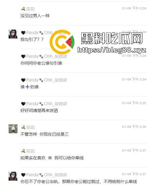 上海业之丰原小区正宫群里血战巨乳贱三,奶子如山勾魂老公,骚婊乱甩干部秒跪,谁敢不硬谁是孙子!-22