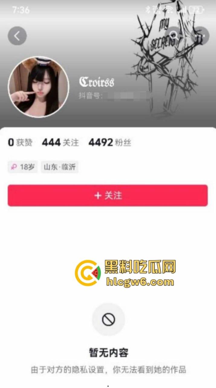 山东童颜巨奶学妹【周梦然】为还裸贷 线上1v1裸聊展示吊钟大奶 被人扒出真实身份后紧急隐身-1