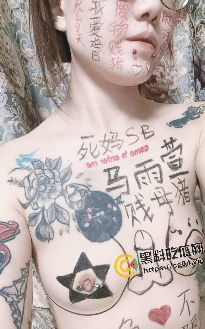 西安音乐学院【马雨宣】裸贷 被调教 成为大哥的母狗 喝尿 舔马桶 高度开发-13