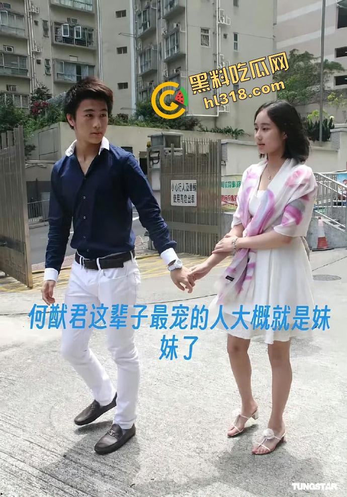 澳圈豪门再曝大瓜『何猷君』早和BY2妹妹孙雨生娃，跟亲妹骨科绯闻，爱妻好老板都是奚梦瑶陪跑出来的人设-7