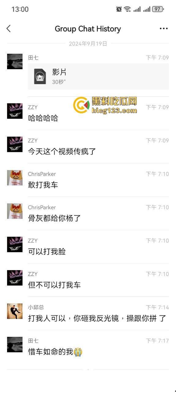 仙女犯病还打车?这真是上天的骨灰级操作,一脚踹回现实不谢!-1