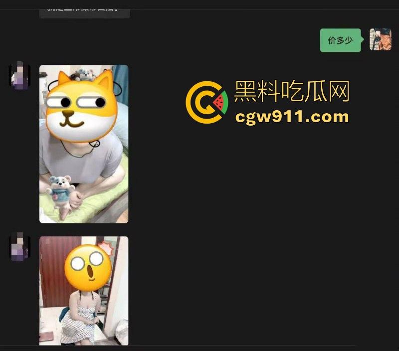 浙江新婚少妇卖淫丑闻曝光,大尺度聊天勾引摄影师,这逼结婚了还是这么不老实,500元出卖肉体,狂插骚逼内射中出!-2