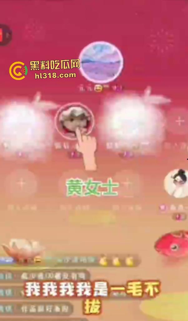 贵州网红【航少】出轨睡粉丝生子付33万抚养费,塌房还说又火了一把!黄某还狂言了航少的精子!-7