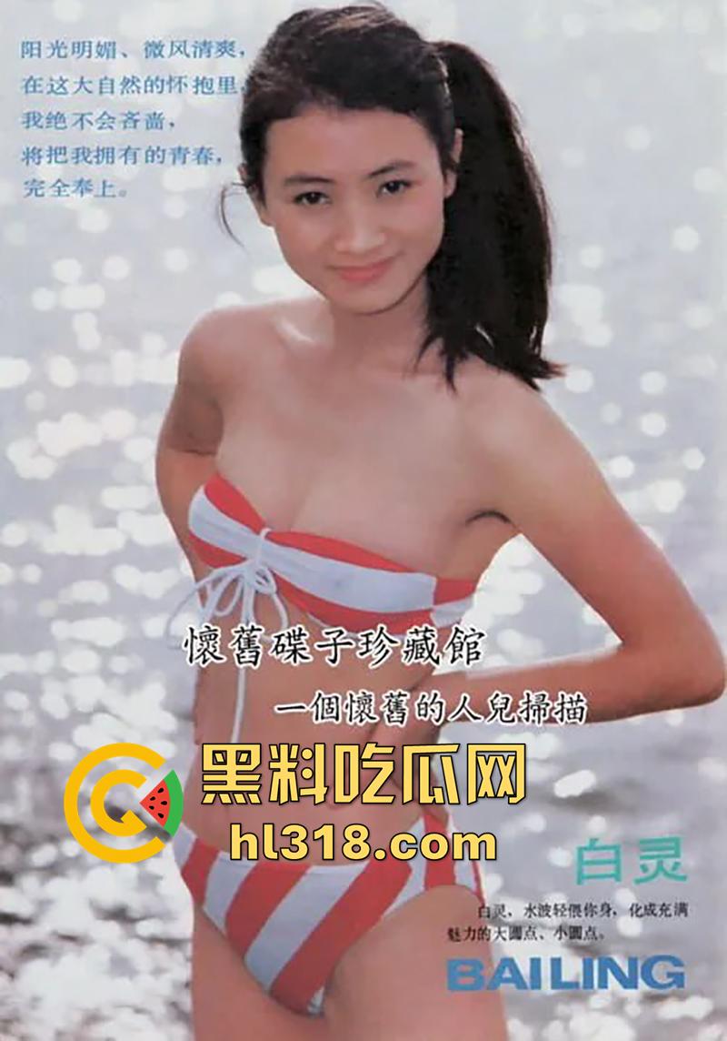 四川成都爆乳女演员【白灵】,勇闯好莱坞拍摄科幻片《基因世代》,竟全裸出镜和洋人激情啪啪!-9