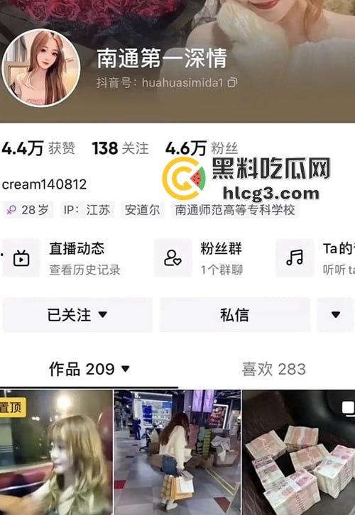 南通女学生直播性爱大秀,激情啪啪引爆抖音!-1