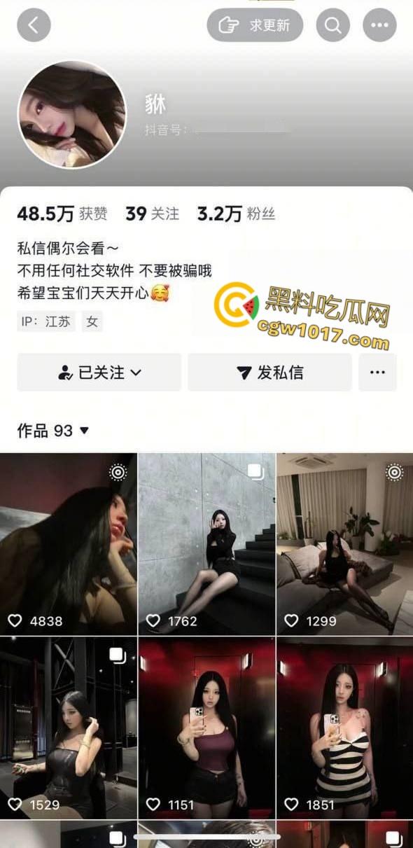 抖音御姐网红【貅】,高颜值巨乳尤物舔屌口技一流,白虎嫩穴情趣黑丝被各种打桩,巨乳疯狂晃动诱惑无比!-1