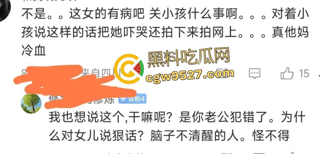 女网友自曝7年婚姻老公出轨!客厅吵架砸东西,吼女儿“爸爸不要你”,全网怒喷活该老公出轨!-1