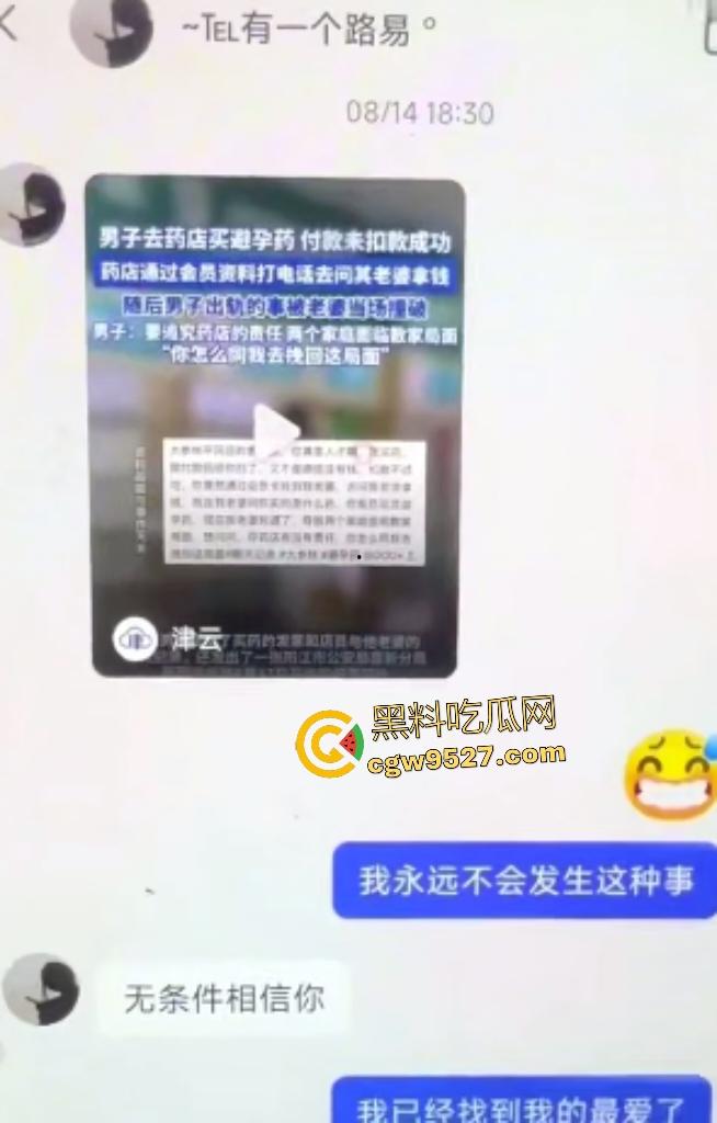 女网友自曝7年婚姻老公出轨!客厅吵架砸东西,吼女儿“爸爸不要你”,全网怒喷活该老公出轨!-3