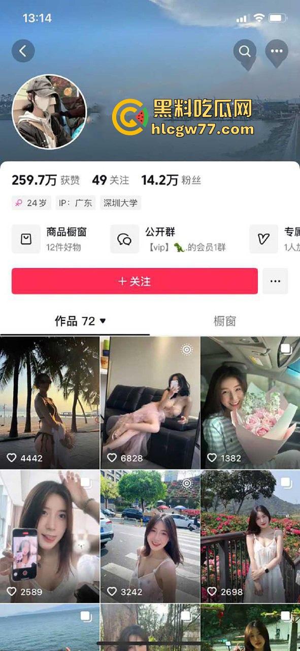 抖音网红【侯飞飞】裸聊视频泄漏 清纯少女竟被金主后入猛干 露脸骚聊揉穴自慰 反差爆棚!-1