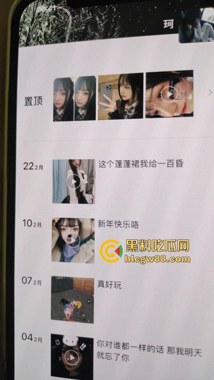 帅哥社交软件网聊反差大学妹【陈珂】加V线下约炮淫荡吃鸡巴,享受肉体碰撞后入猛操!-3