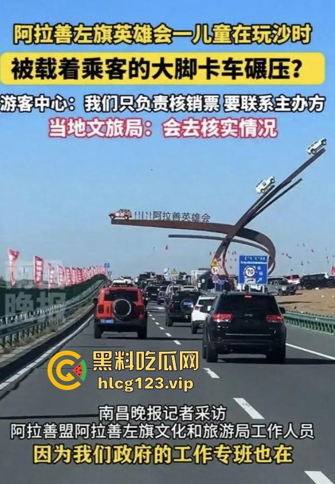 阿拉善左旗英雄会酿惨剧!孩子玩沙被碾压致骨折,网友吐槽:这地儿可不是玩沙的地儿!-19