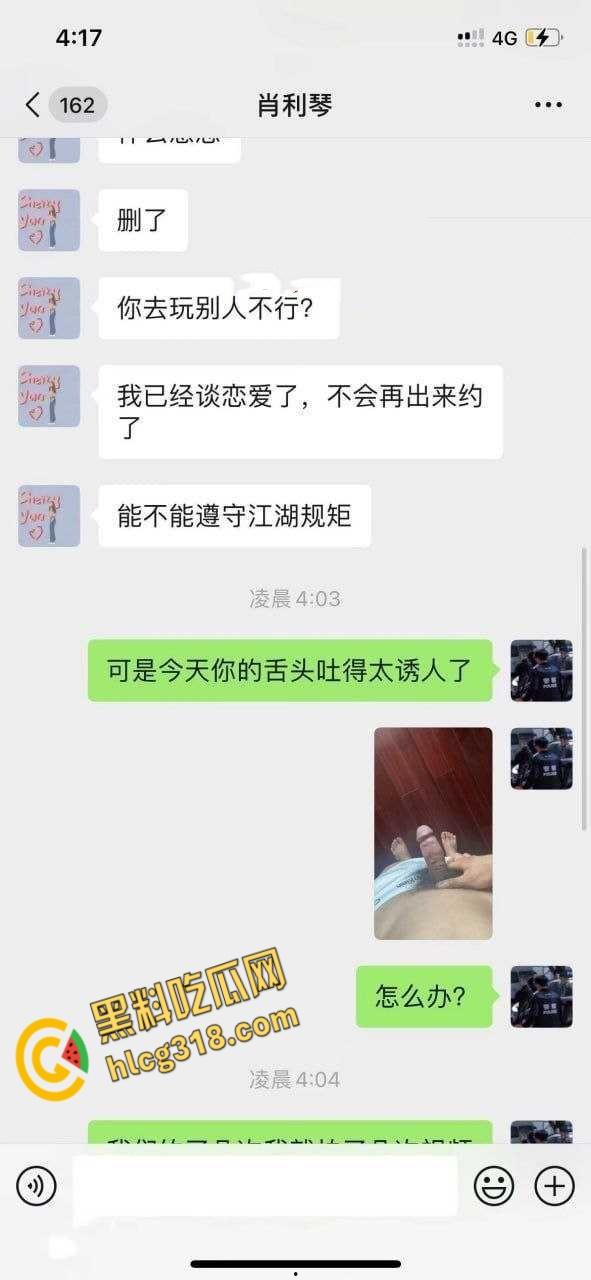 学生妹【肖利琴】惨遭炮友威胁！有男友还酒店偷情，嘴甜求只口，情趣无套后入真是条反差母狗！-1