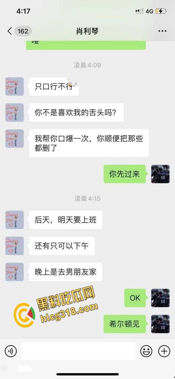 学生妹【肖利琴】惨遭炮友威胁！有男友还酒店偷情，嘴甜求只口，情趣无套后入真是条反差母狗！-3