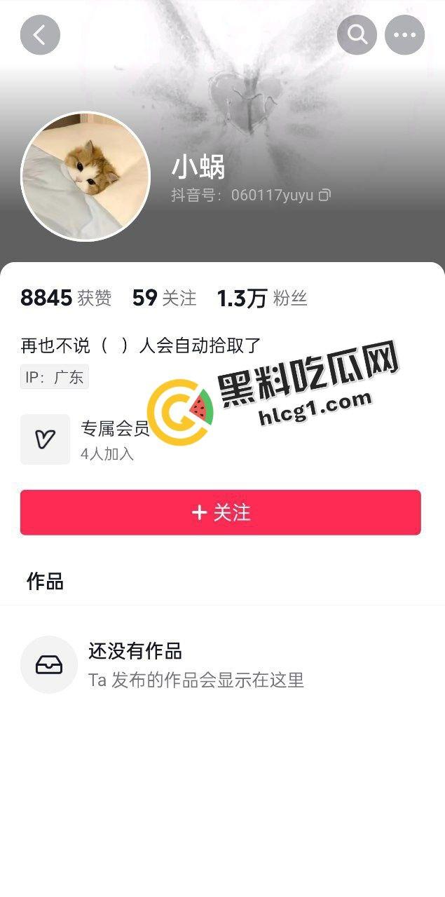 逆天事件！抖音小姐姐小蜗 直播曝光骗炮男『刘翔龙』街头开播自述被操经历-3