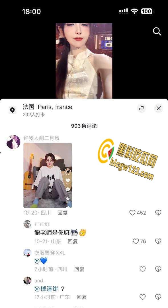 LPL四花旦Rita电竞椅震动风，擦边视频露鲍鱼，自导自演在电竞椅上露奶自慰！-2