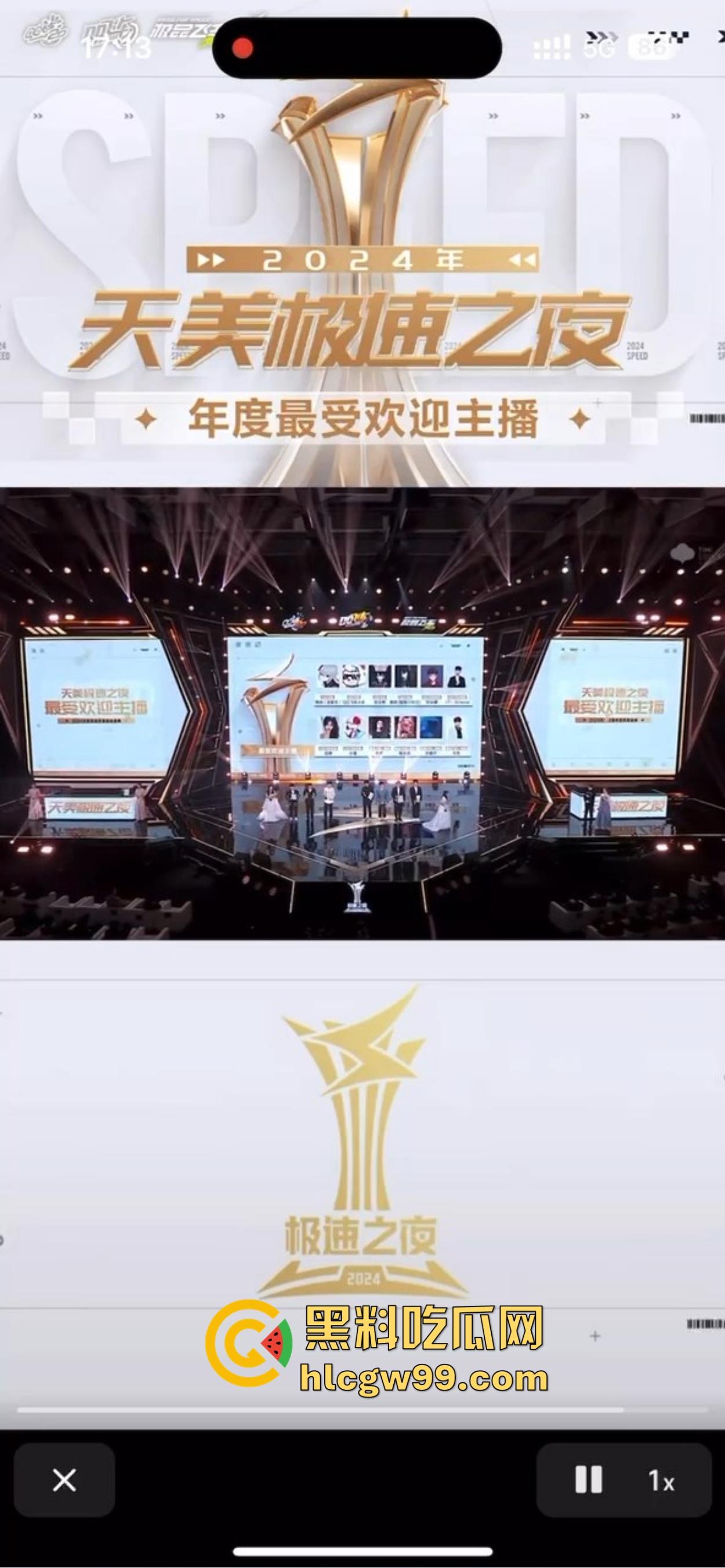 QQ飞车极品女主播再现乔碧萝，美颜下的『幼宠』现实颁奖现原型，美颜下隐藏肥头大耳认不出！-9