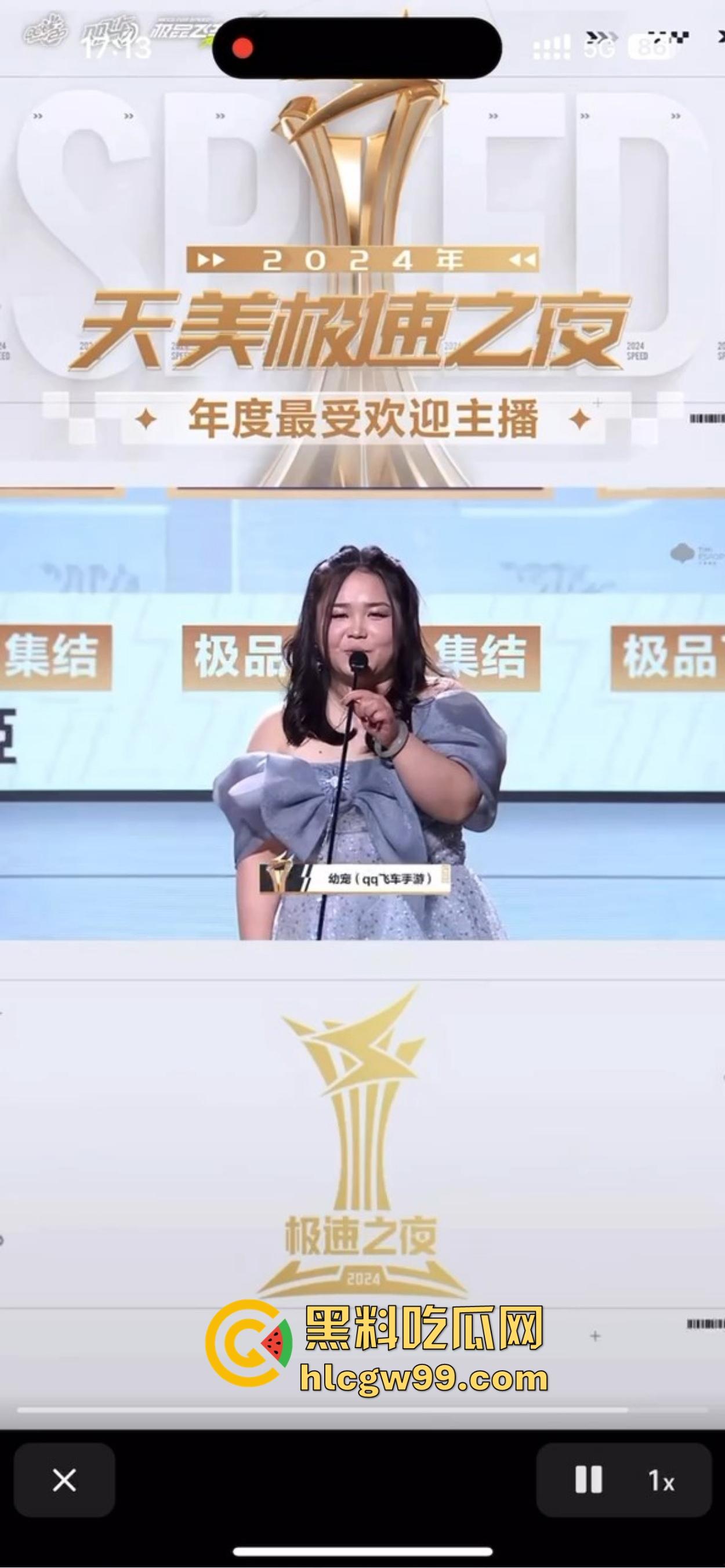 QQ飞车极品女主播再现乔碧萝，美颜下的『幼宠』现实颁奖现原型，美颜下隐藏肥头大耳认不出！-10