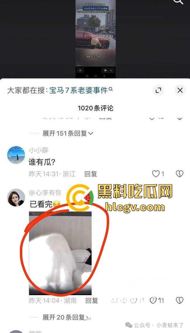 蓝天白云的宝马挡不住出轨的骚操作！网红『阿冉』背着老公偷情小白脸，丈夫拉横幅曝光床照反击！-8