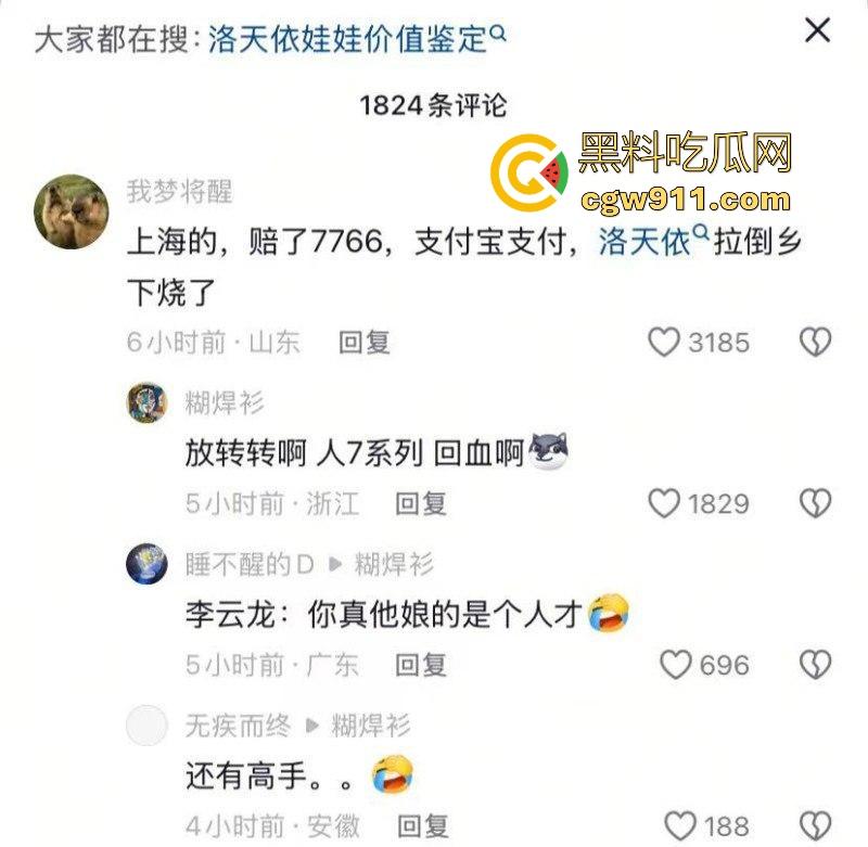 二次元宅男崩溃瞬间！洛天依娃娃惨遭室友强奸，瞬间崩溃在厕所失声痛哭 ，性饥渴成什么样啊玩偶都不放过！-1