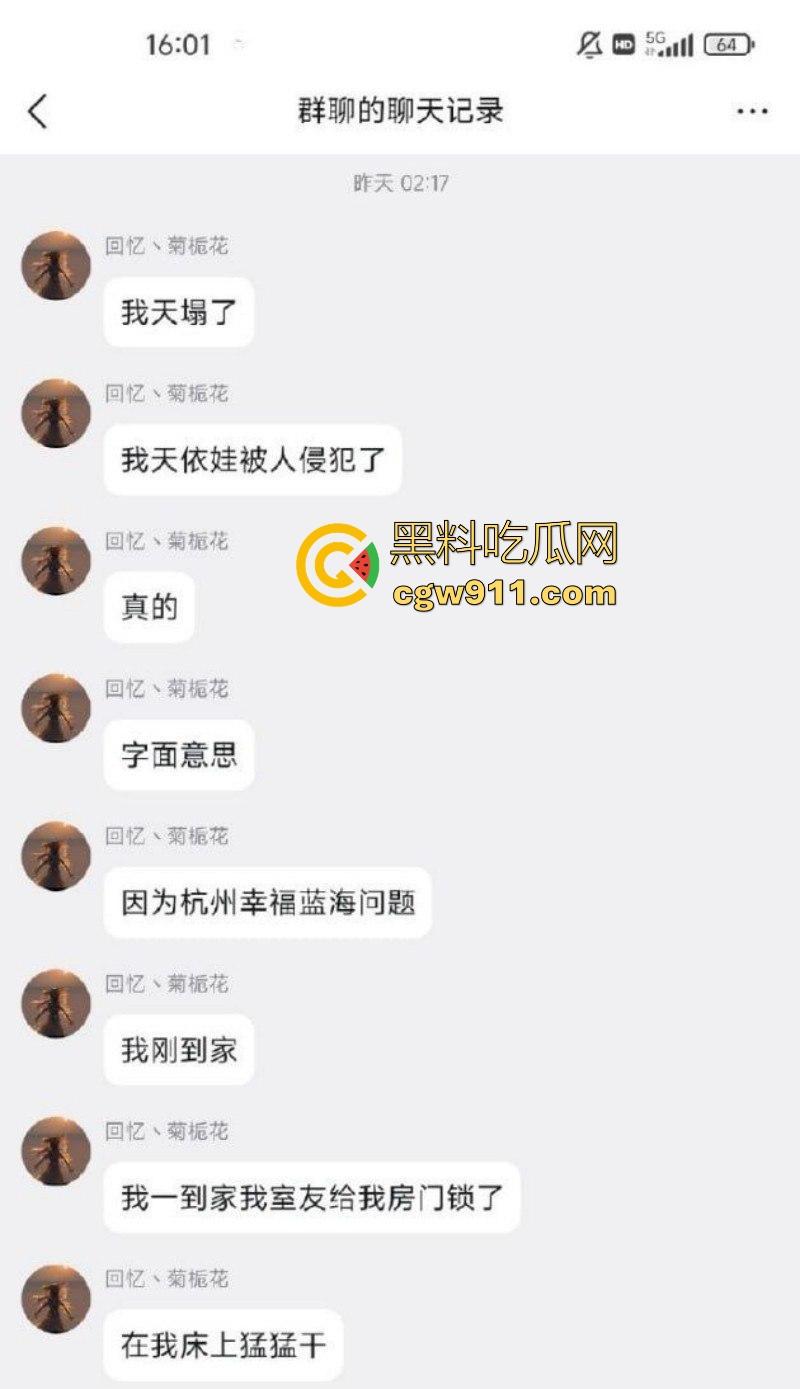 二次元宅男崩溃瞬间！洛天依娃娃惨遭室友强奸，瞬间崩溃在厕所失声痛哭 ，性饥渴成什么样啊玩偶都不放过！-10