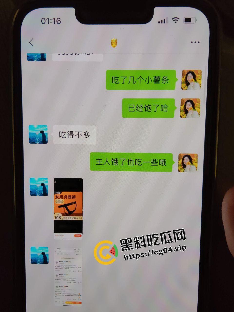 爱我是你的谎言 小丑竟是我自己 ！一切都只是你的主人给你下达的任务罢了  黄毛原来不是黄毛 也可以事秃头-2