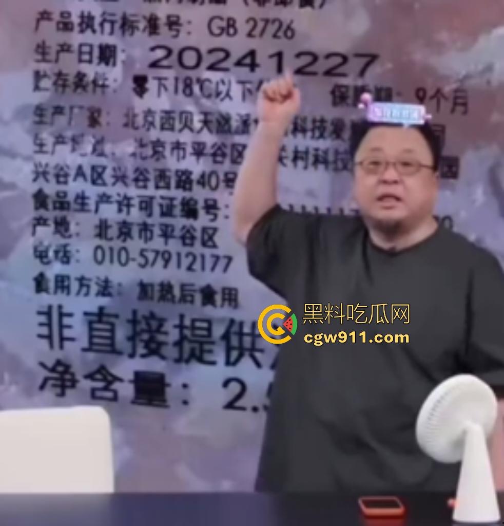 罗永浩铁拳砸西贝预制菜黑幕！贾国龙天价公关军团跪舔，起诉反转低头道歉和解，亿万餐饮帝王变软骨头！-1