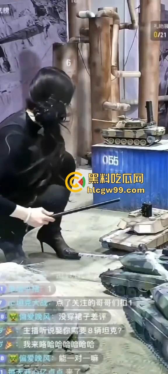 抖音『鑫荣佳RC坦克大战』玩出花,粉丝控制坦克B点猛攻,主播丝袜一天换三条,守着B点被戳到怀疑人生!-12