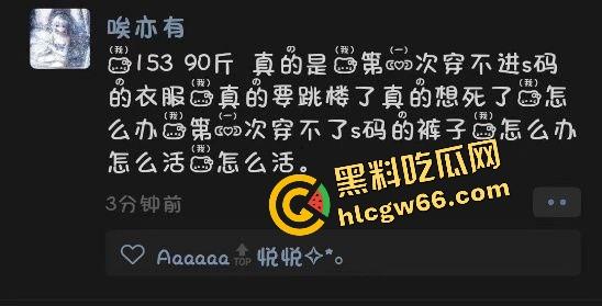 广西性瘾11年妹子爆炸级骚操作，朋友圈天天发被操日记，男友一天被榨软4次，10后玩得这么野？-4