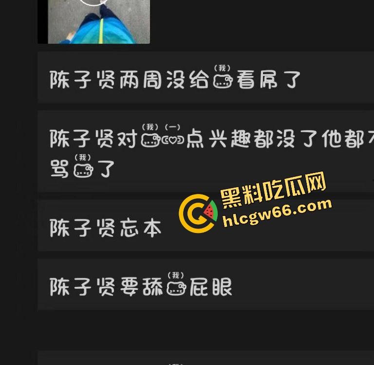 广西性瘾11年妹子爆炸级骚操作，朋友圈天天发被操日记，男友一天被榨软4次，10后玩得这么野？-10