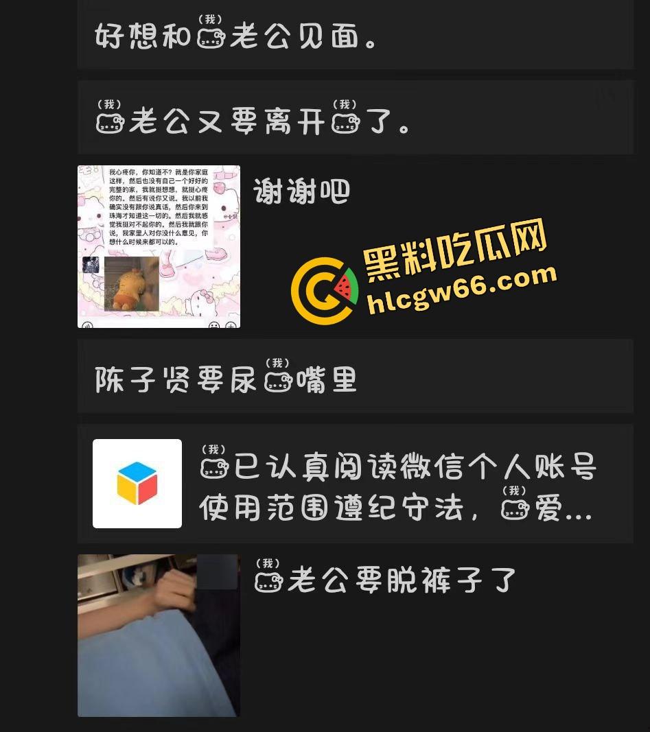 广西性瘾11年妹子爆炸级骚操作，朋友圈天天发被操日记，男友一天被榨软4次，10后玩得这么野？-11