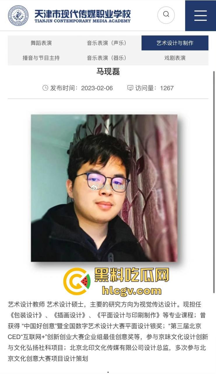 天津现代传媒职业学校马老师带学生写生写进酒店? 还故意不关窗帘，向学生炫耀？不料其他学生拍下发学校网！-1