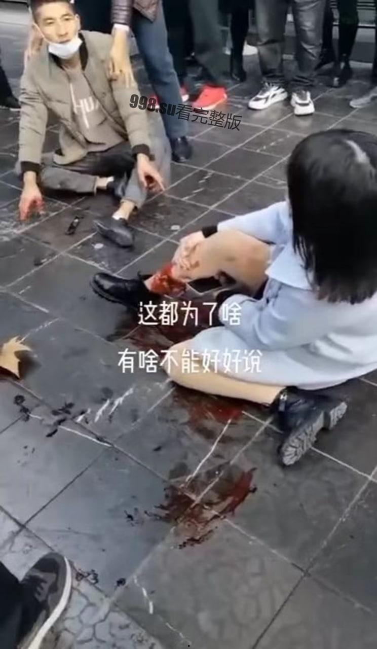 太狠了！场面血腥 女子出轨偷人当街被老公挑脚筋-1