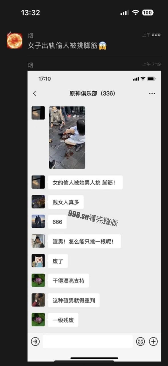 太狠了！场面血腥 女子出轨偷人当街被老公挑脚筋-2