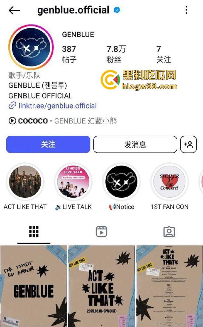 韩国kpop组合【幻蓝小熊】 媛媛 台中跨年走光露黑乳晕，粉丝偷拍起哄，财阀操嫩穴传闻爽爆网络-1