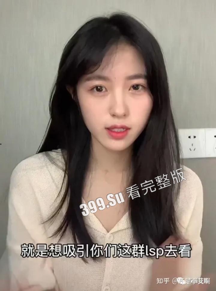 抖音600万粉 #水冰月 大学期间做爱视频流出  王思聪在线围观点赞的瓜  保真！（三段共计83分钟）-11