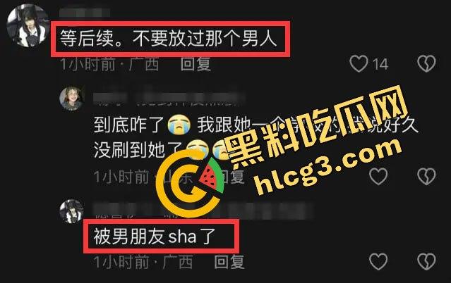 【悲剧震惊全网】天才高颜值女Rapper抖音网红『张洪佳』疑心病原唱遇变态男友，生命悲惨结束，青春年华终止于禽兽手中！-5