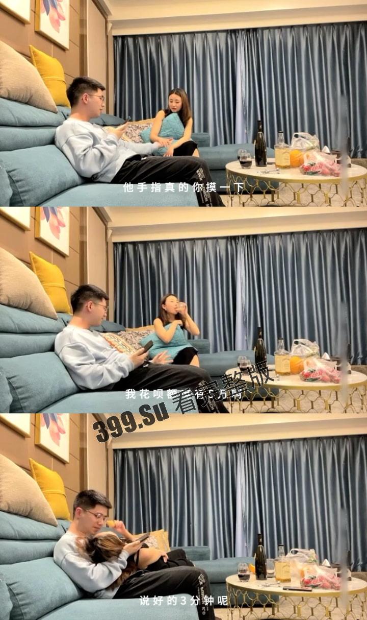 白嫖探花  约炮素人极品美女   和女海王的极限拉扯  干完还互相给对方打分数  教科书级别的对线 （有字幕  两小时考研版 ）-5