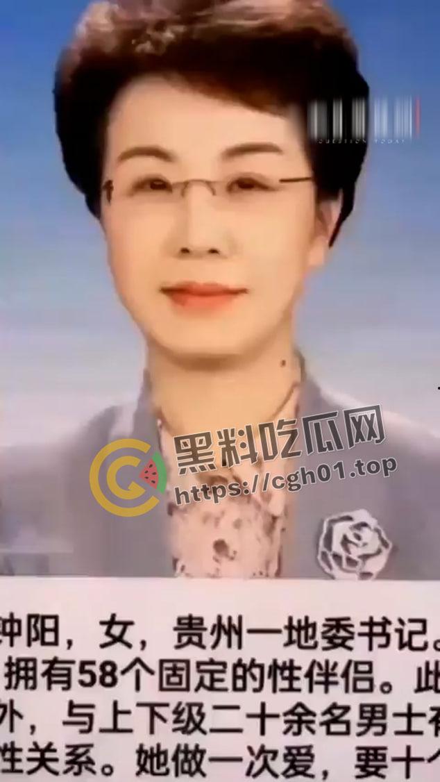 原贵州黔南州长【钟阳】包养五十多名男妃 性生活一次需要十几名男人满足 女高官淫趴视频被流出-1