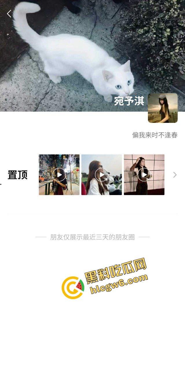 湖南株洲化工大专反差气质骚鸡『宛予淇』公交车骚母狗 兼职约炮大哥骑肉棒!原创独家曝光!-1