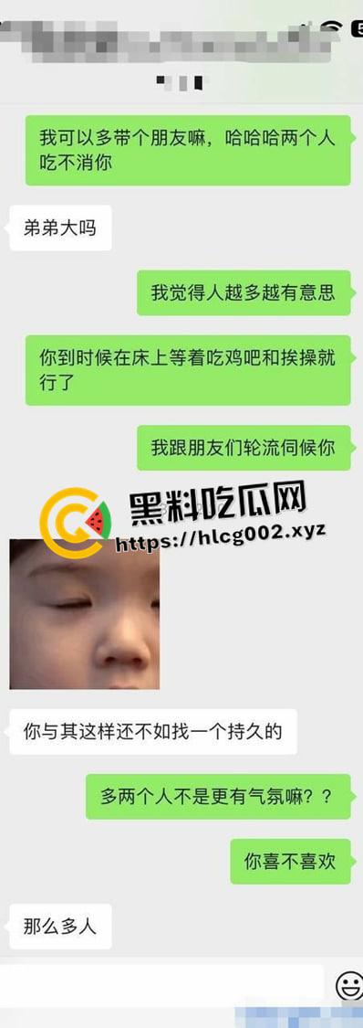 杭州外国语学院巨乳美女校花被包养 叫上好兄弟一起干  给好兄弟干到痿了都 现场淫荡画面流出-2