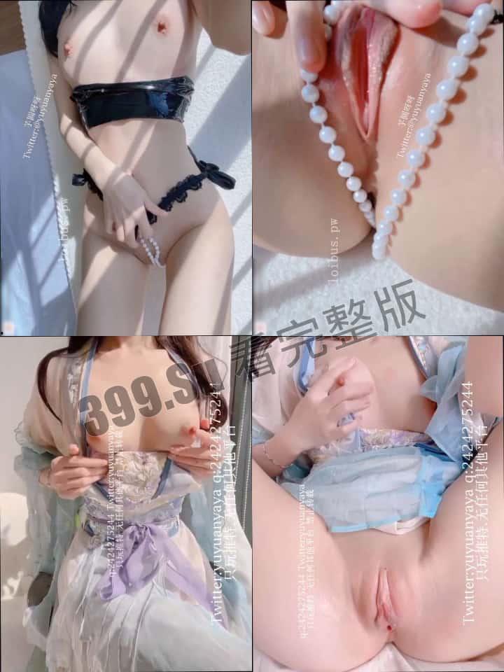 推特 福利姬 #芋圆 粉嫩水润的大鲍鱼 萝御双修  戴耳机食用最佳 （两小时合集 纯享版）-10