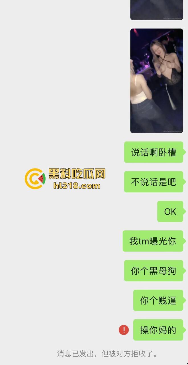 美国南加州easy girl夜店出轨黑人尼哥，被尼哥发到网上还不承认，是谁家的乖乖女又跑出来当媚黑婊了！-4