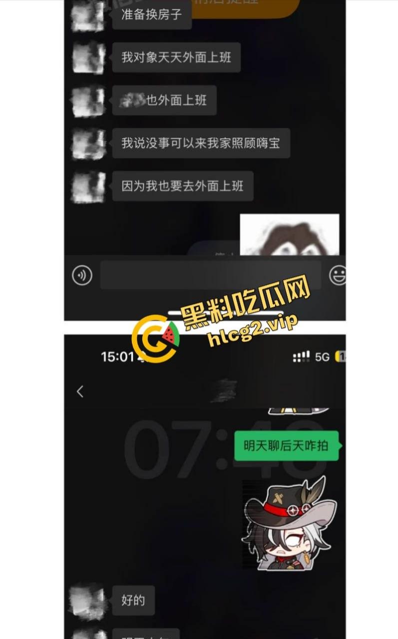 抖音272w粉丝女网红「不困」劈腿重庆狼队电竞职业选手 摄影师男友怒爆性爱视频报复-17