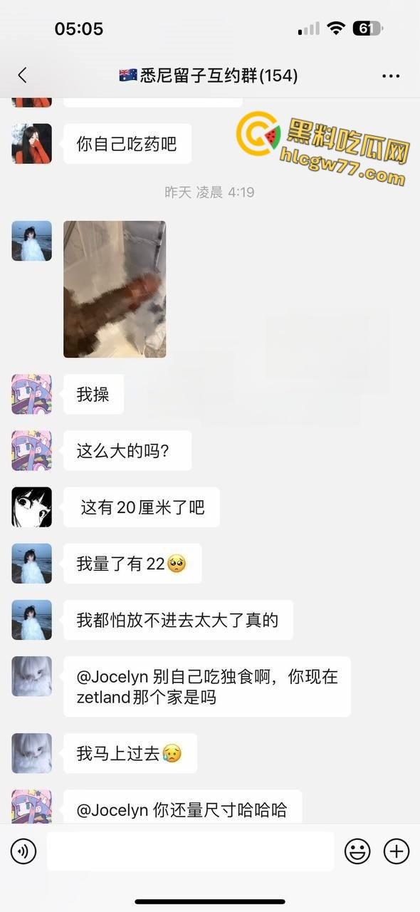 清纯留学生化身媚黑狂婊!聊天记录大曝光,深夜派对被黑人雄风征服,骚母狗的跨国狂欢炸裂全场!-1