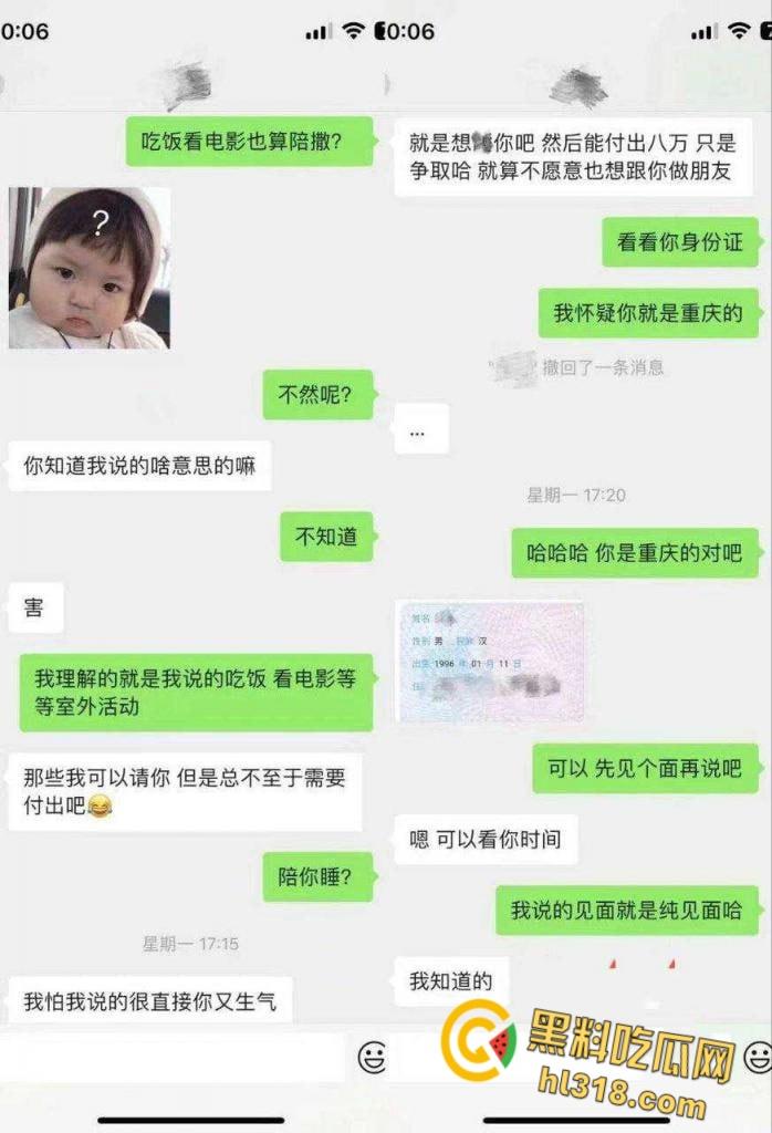 青岛农业大学【宋冉冉】，首次下海经验不足被骗炮，还被渣男中途摘套内射，现在大学妹都这么单纯吗 ?-2